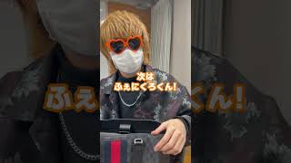 【第２弾】抜き打ちでいきなり歌い手のカバンの中身チェックしたらドン引きするものがでたｗｗｗｗｗｗ