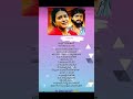 Gudilo Devatha Undo Ledo Song Viralvideo Lovesong Ytshorts
