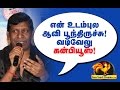 Vadivelu Confused With Kathi Sandai