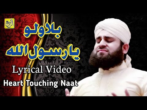 download lagu mp3 mp4 Bulalo Ya Rasool Allah Lyrics, download lagu Bulalo Ya Rasool Allah Lyrics gratis, unduh video klip Bulalo Ya Rasool Allah Lyrics