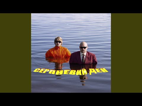 Рибак