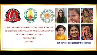 GSICC AWARNESS SONG – COIMBATORE DISTRICT JUDICIARY;?>
