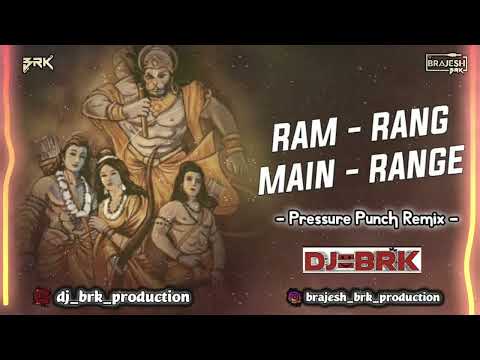 Ram Rang Me Bashe -Punch Remix - Dj Brk Producation Berasia.mp3