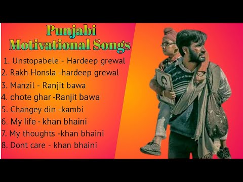 Punjabi motivational songs jukebox | Motivation songs collection |