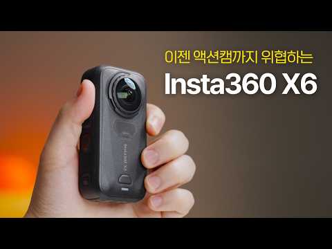 �ν�Ÿ360 X6