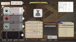 アーシャのアトリエ　トロコン狙い♪