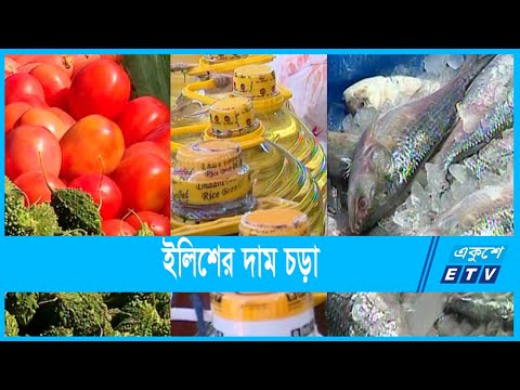 সপ্তাহের ব্যবধানে বেড়েছে সব ধরণের সবজির দাম