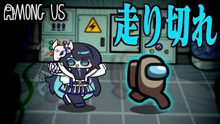 【Among Us#336】とにかく走れ！電気室を根城とするマグロ、最後まで走り切れるか！？【ゆっくり実況】