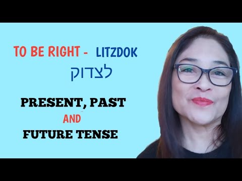 TO BE RIGHT IN HEBREW LITZDOK