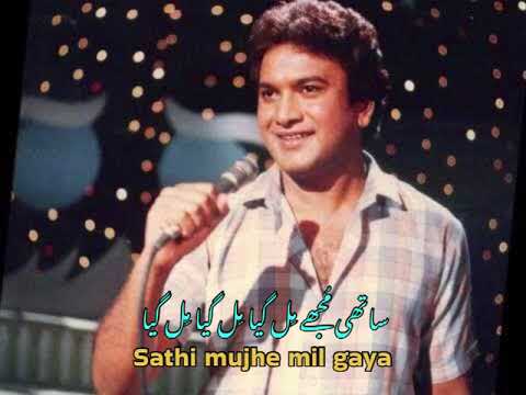 Sathi mujhe mil gaya ! Jasoos