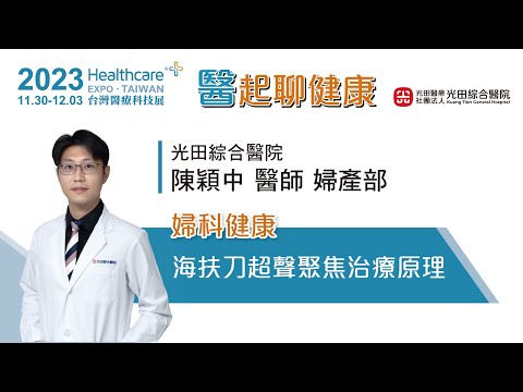 影片縮圖