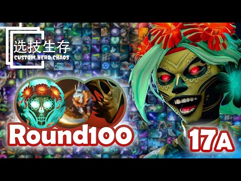 Muerta Round 100 Best Skills Combo - Dota 2 Custom Hero Chaos