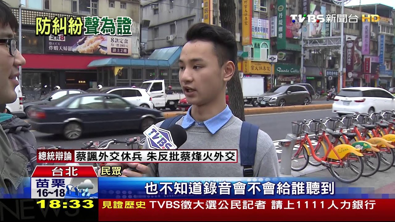 經過聊天也錄音? 北捷詢問處引侵隱私疑慮