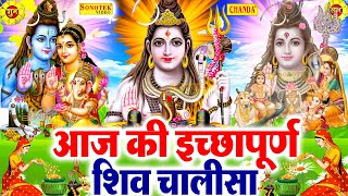 Download lagu Live :- आज के दिन शिव जी की यह वंदना सुनने से शिव जी प्रसंन्न होते हैं और सभी कष्टों को हर लेते हैं mp3 Download lagu Live :- आज के दिन शिव जी की यह वंदना सुनने से शिव जी प्रसंन्न होते हैं और सभी कष्टों को हर लेते हैं mp3