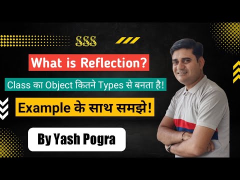 Reflection in java | What is a Java reflection | What is getClass() method in Java
