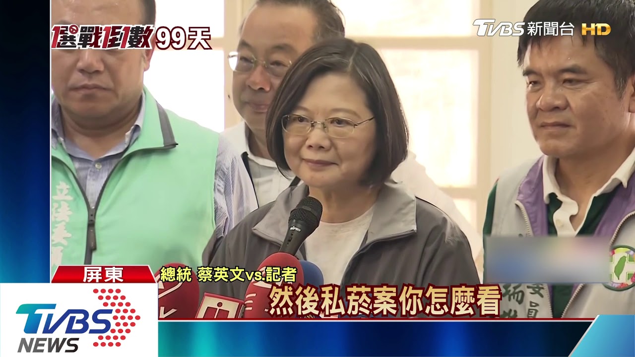批蔡執政三年多 韓po文嗆:非守護是詐騙