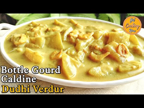 Goan Bottle Gourd Caldine with Dried Prawns | Dudhi Ani Sukhe Sungtanche Verdur | Coconut Milk Curry