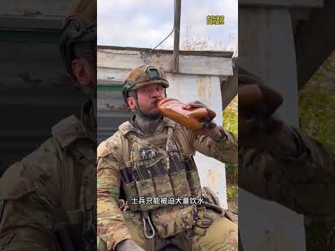 战场上的苏联士兵为何从不吃刚烤好的热面包 #军事 #科普 #解说