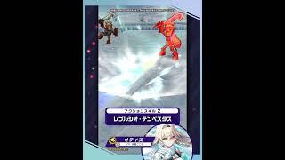 新登場キャラ「ゼティス」【白猫プロジェクト NEW WORLD'S】