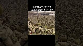 Download lagu PASUKAN CHECHNYA: ALLAHU AKBAR - MERINDING #chechnya #rusia #islam #indonesia #imktvchannel #fyp mp3