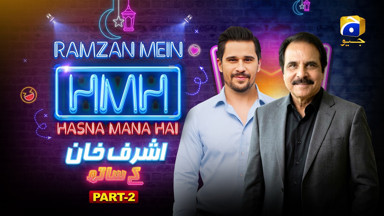 Ramzan Mein Hasna Mana Hai | Part - 02 | Ashraf Khan | Tabish Hashmi | 18th Ramzan