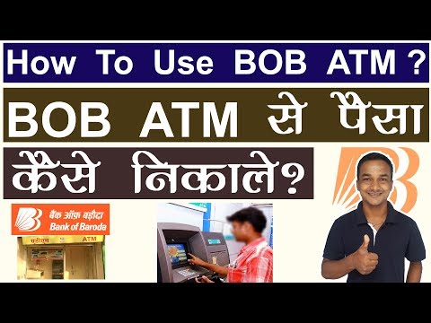 How To Withdrawal Money / Cash From BOB ATM Machine ? BOB ATM Se Paise Kaise Nikale ?