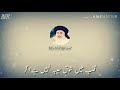 Poetry Status Allama Khadim Hussain Rizvi