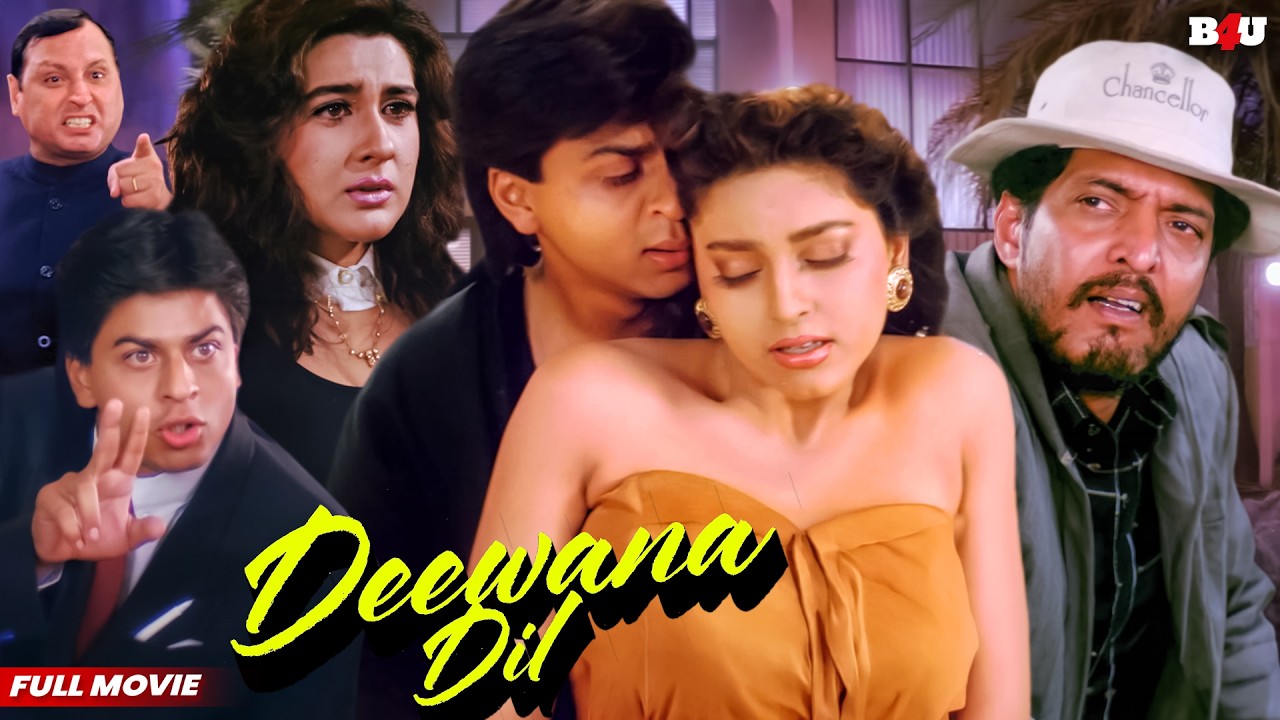 Deewana Dil (HD) - Shah Rukh Khan & Juhi Chawla Ki Superhit Romantic Hindi Movie - Raju Ban Gaya....