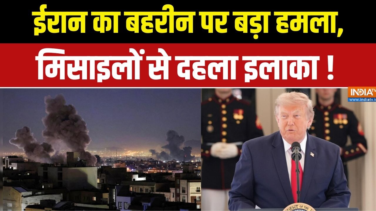 Middle East Conflicts Update : ईरान का बहरीन पर बड़ा हमला, मिसाइलों से दह?