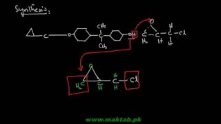 FSc Chemistry Book2, CH 14, LEC 12: Epoxy Resins Synthetic Polymers (Part 7)