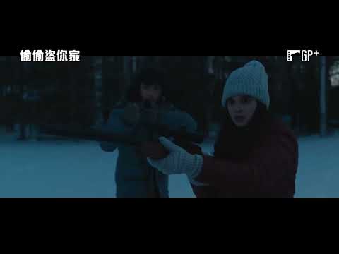 偷偷盜你家 How to Deter A Robber 電影預告 21世紀情侶版《小鬼當家》！  8/19(五)好膽你就來｜GP+