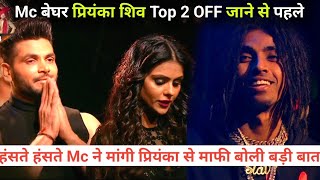 Bigg Boss 16 Live: Mc Stan Crying Shiv Thakre Priyanka Chaudhary, BB 16 Grand Finale Full Episode