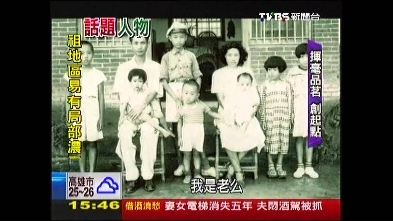 茶道烹煮人生之道 春水堂員外哲學