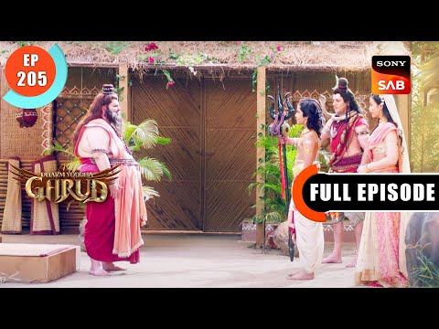 Kartikeya Ki Shiksha - Dharma Yoddha Garud - Full Episode - EP 205 - 7 Nov 2022