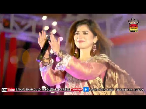 Uhe Akhryon Man Har Har | Faiza Ali | Album 01 | 2022 | Official Video Shahanshah Gold