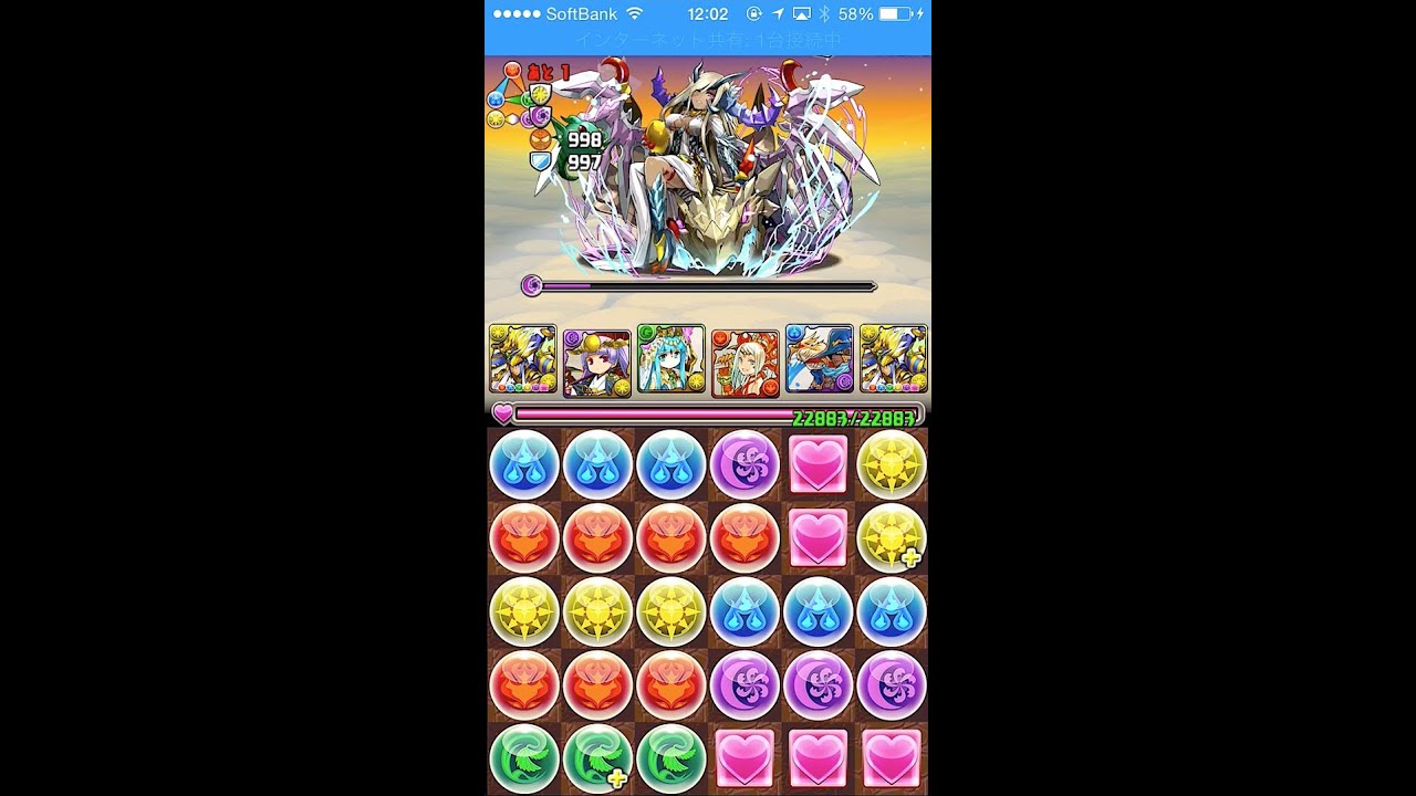 パズドラ　ソニア＝グラン降臨！　超地獄級　極光太陽神・ラー49倍PTノーコンクリア