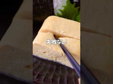 🍳クレラップ×レンジで簡単！プルツル卵焼き🍳