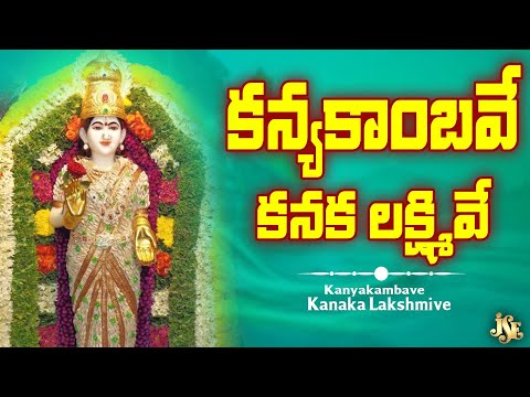 Thumbnail: Gaddi Annaram