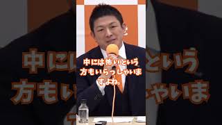 ↑フル動画で確認お願いします！参政党神谷宗幣代表の演説でのうるさいハエ発言について会見にて神谷代表が回答しました #参政党 #神谷宗幣 #記者会見 #shorts