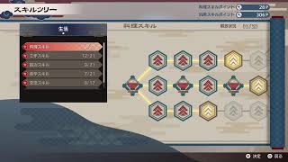 【龍の国ルーンファクトリー】#18 人生初ルーンファクトリー初見プレイ！