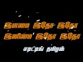 வாலிபத்தில் மன்மதன் லீலைகளில் மன்னவ�
