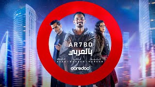 Download lagu Arhbo the Ooredoo song for FIFA World Cup Qatar 20... mp3