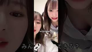 みんなは我慢できる？