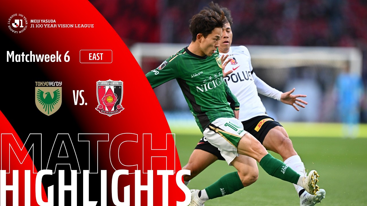 Tokyo Verdy vs Urawa Red Diamonds Highlights
