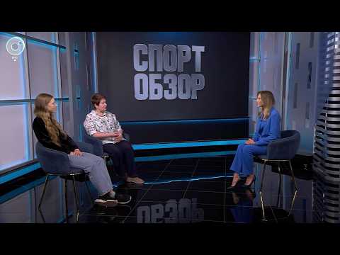 СпортОбзор | 01 августа 2026 | Телеканал ОТС