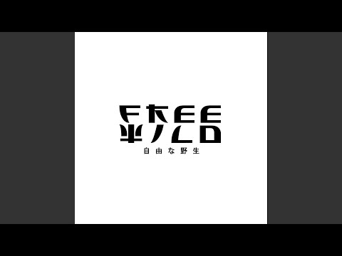 3-0 (feat. Swallow X & Yung K)