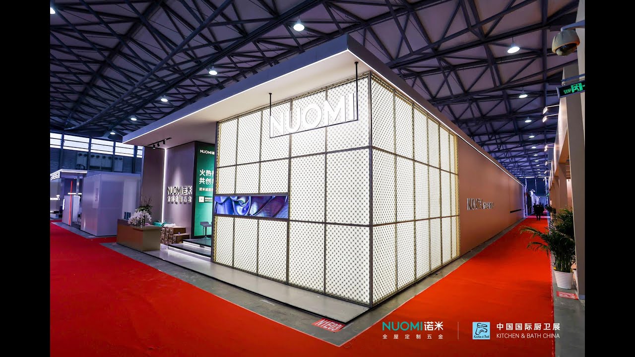 NUOMI | 2023 Shanghai KBC Fair | Creating High-end Home Hardware In The World