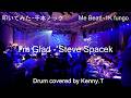 I'm Glad - Steve Spacek