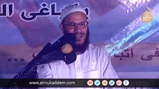 شهر الخير من المبتدأ والخبر ( شهر رمضان ) للشيخ محمد إسماعيل المقدم image