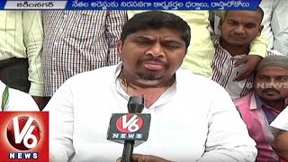 Congress Leaders protests in Telangana over Ponnam Prabhakar illegal Arrest | V6 News (24-08-2015)